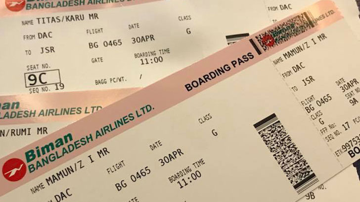 প্রকাশিত প্রতিবাদের জবাব, সিলেট আটাব সভাপতি ও হাব সেক্রেটারীর টিকেট ইস্যু কার্যক্রম বন্ধ