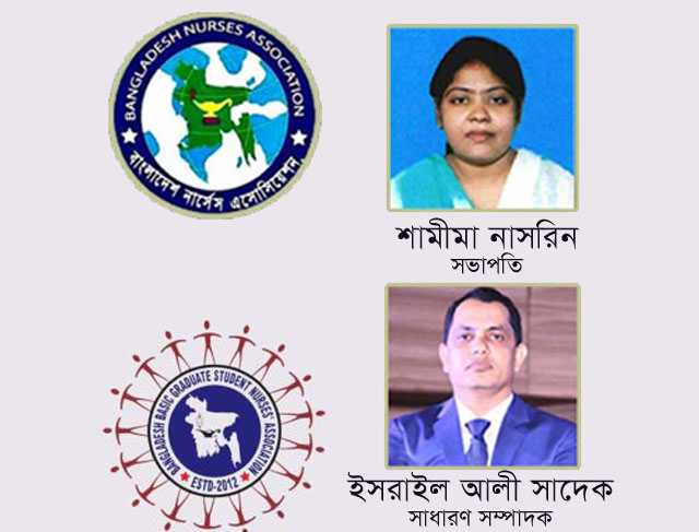বিবিজিএসএনএ’র কমিটিতে সিলেটের ১০ জন, ওসমানী নার্সেস এসোসিয়েশনের অভিনন্দন