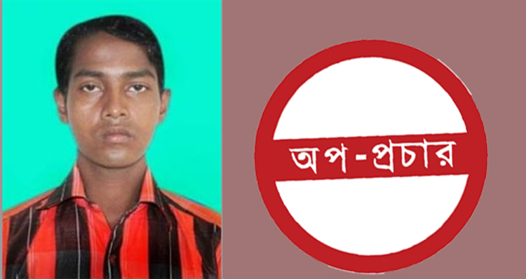 সাদ্দাম হত্যার ঘটনায় আটক ২, জাফলংয়ের ব্যবসায়ীর বিরুদ্ধে অপপ্রচারকারীরা কোথায়?