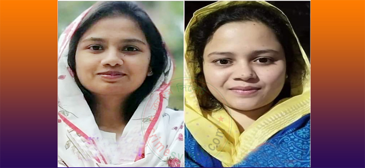 কানাইঘাটের দুই বোন ৩৮ তম বিসিএস পরীক্ষায় প্রশাসন ক্যাডারে সুপারিশপ্রাপ্ত