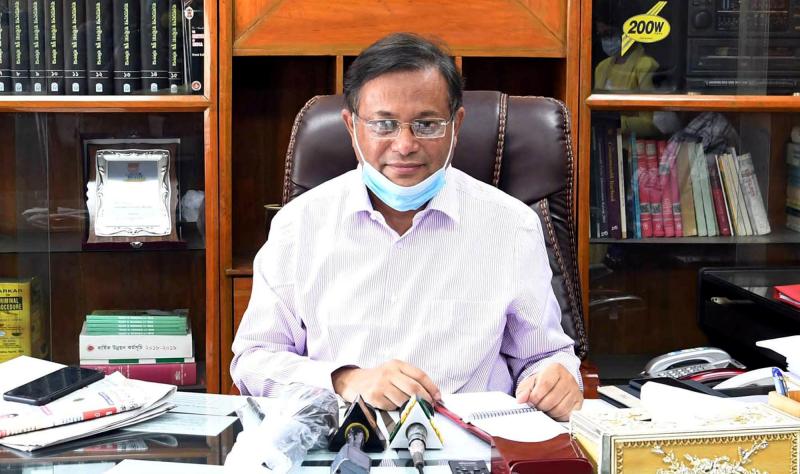 নেতিবাচক প্রতিবেদন আসা অনলাইন পোর্টাল প্রয়োজনে বন্ধ : তথ্যমন্ত্রী