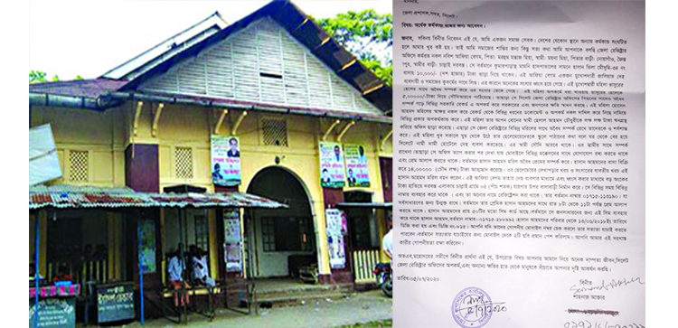 সিলেট সদর সাবরেজিষ্ট্রি অফিসে ‘মক্ষিরাণী’র সন্ধান: জেলা প্রশাসকের কাছে অভিযোগ