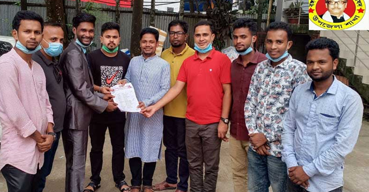 বঙ্গবন্ধু জাতীয় যুব পরিষদ গোয়াইনঘাট উপজেলা শাখার কমিটি হস্তান্তর