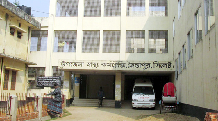 এনএসআই কর্মকর্তা পরিচয়ে চাঁদাবাজি, জৈন্তাপুর স্বাস্থ্য কমপ্লেক্সের ডা. মুহিবুরসহ আটক ২