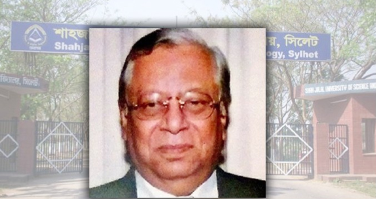 স্পিকার হুমায়ুন রশীদ চৌধুরী ও শাবি প্রতিষ্ঠার অজানা কাহিনী