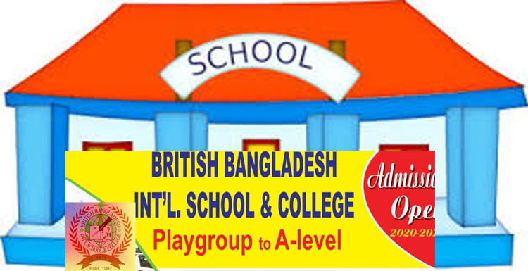 করোনাকালে টিউশন ফি’র জন্য সিলেটে ১৪৮ শিক্ষার্থীর রেজাল্ট স্থগিত!