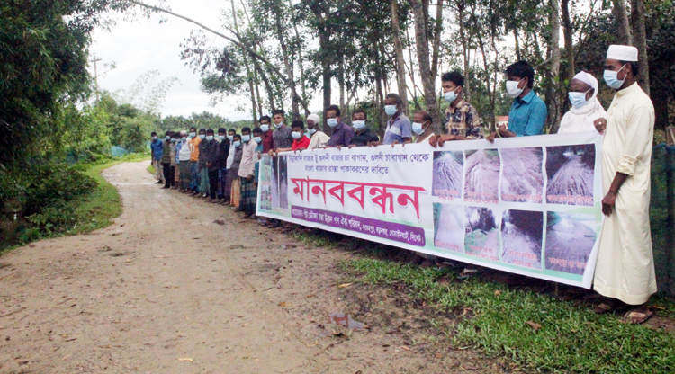 গোয়াইনঘাটে রাস্তা পাকাকরনের দাবিতে মানববন্ধন