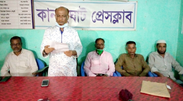 লোভাছড়া কোয়ারীর নিলাম প্রক্রিয়া বাতিলের দাবী: পাথর ব্যবসায়ীদের সংবাদ সম্মেলন