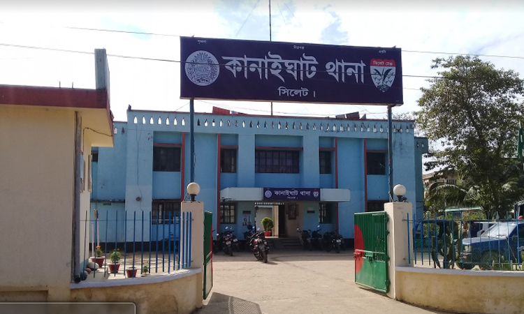 কানাইঘাটকে মাদকমুক্ত করতে পুলিশের জিহাদ ঘোষণা