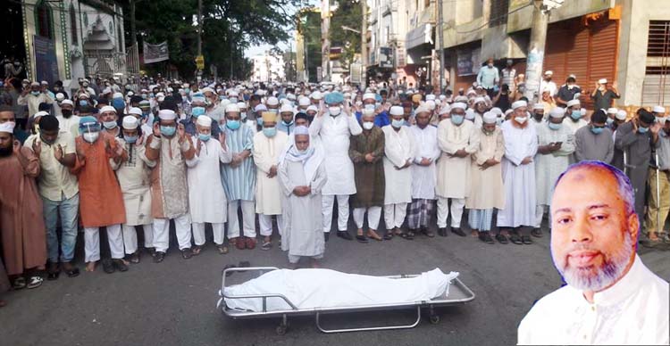 এম এ হকের প্রথম জানাজা সম্পন্ন