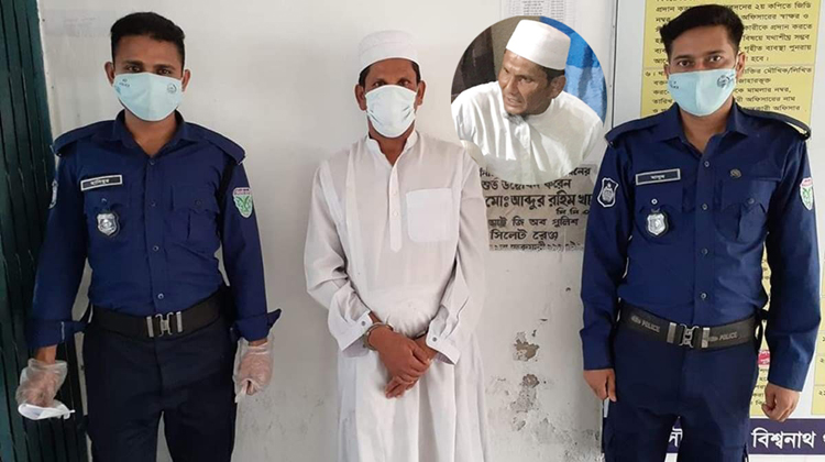 বিশ্বনাথে নগদ টাকা-রিয়ালসহ আটক সেই প্রতারকের বিরুদ্ধে পুলিশের মামলা