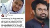 ৩ বছর ধর্ষণ, অন্যকে বিয়ে : ‘প্রিয়’ শিক্ষক আমাকে আত্মহত্যা করাল!