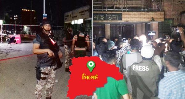 জঙ্গি তৎপরতায় বারবার আলোচনায় সিলেট