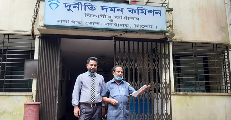 সিলেটে পরিবেশ অধিদপ্তরের পরিচালকের বিরুদ্ধে দুদকে পাথর ব্যবসায়ীর অভিযোগ