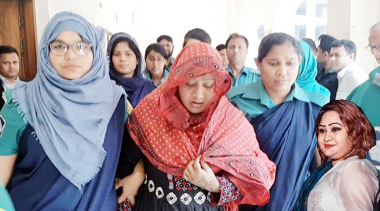 অনুমতির ৫ মাস পর পাপিয়ার রিমান্ড