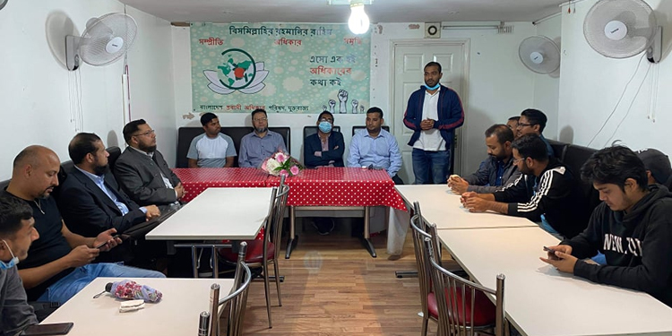 প্রবাসী অধিকার পরিষদের যুক্তরাজ্য শাখার ঈদ পুনর্মিলনী ও বিদায় সংবর্ধনা অনুষ্ঠিত