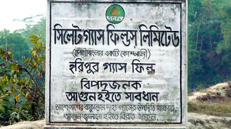 সিলেটের হরিপুর গ্যাস ফিল্ডে কোটি টাকার নিয়োগ বানিজ্য