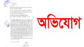 জালালাবাদে এক হিন্দু পরিবারের উপর নানামূখী নির্যাতন, প্রভাবশালীদের বিরুদ্ধে অভিযোগ
