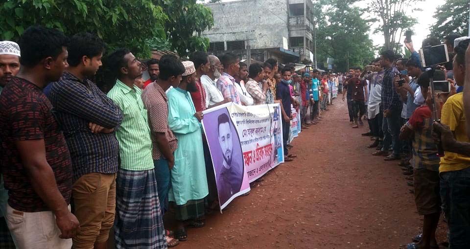 ছাতকে আবুল কালাম হত্যাকারিদের ফাঁসির দাবীতে মানববন্ধন