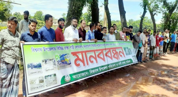 বিশ্বনাথে সড়ক সংস্কার না করলে এলজিইডি অফিস ঘেরাওয়ের আল্টিমেটাম