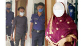 বিশ্বনাথে প্রেমিক যুগল আটক