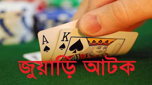 দক্ষিণ সুরমা বালুর মাঠ থেকে ৬ জুয়াড়ি আটক