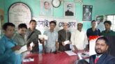 কানাইঘাটে শিওরক্যাশ এজেন্টদের অর্ধ কোটি টাকা হাতিয়ে নিয়েছে ডিস্ট্রিবিউটর