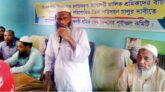 সিলেট গ্যাস ফিল্ড থেকে পরিশোধিত তৈল পরিবহন চালুর দাবীতে ট্যাঙ্কলরী শ্রমিকদের সভা