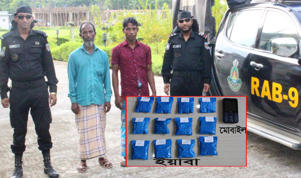 ১২ লাখ টাকার ইয়াবাসহ কানাইঘাটের দুই মাদক বিক্রেতা আটক