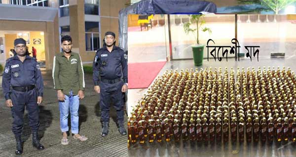 কোম্পানীগঞ্জে বিদেশী মদের চালানসহ যুবক গ্রেপ্তার