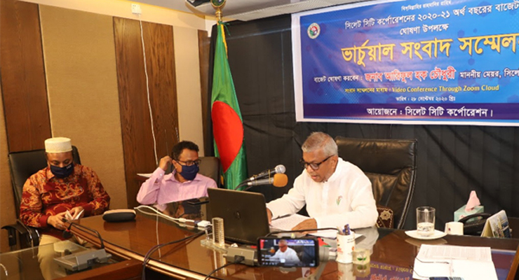 সিসিকের ৭৪৩ কোটি টাকার বাজেট ঘোষণা