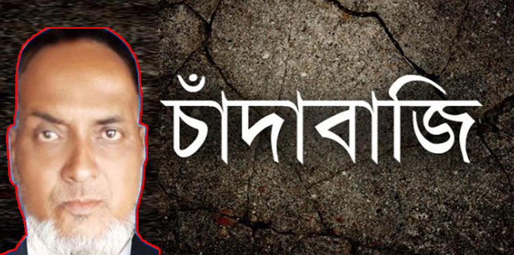 বিশ্বনাথে প্রবাসীর কোটি টাকার সম্পত্তি ইউপি মেম্বারের আয়ত্ত্বে: ৭৫ লাখ টাকা চাঁদা দাবি