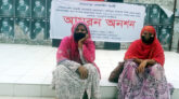১৫ লাখ টাকা নিয়েও চাকরি দেননি পৌর মেয়র, অনশনে মা-মেয়ে