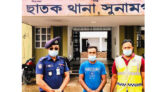 ছাতকের গোবিন্দগঞ্জ বাজারে চুরির ঘটনায় ডাকাত আরশ গ্রেফতার