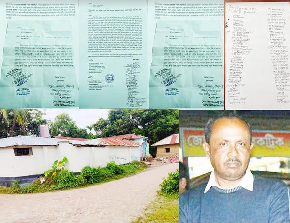 প্রধানমন্ত্রীর নাম ব্যবহার করে কোটি টাকা আত্মসাতের অভিযোগ
