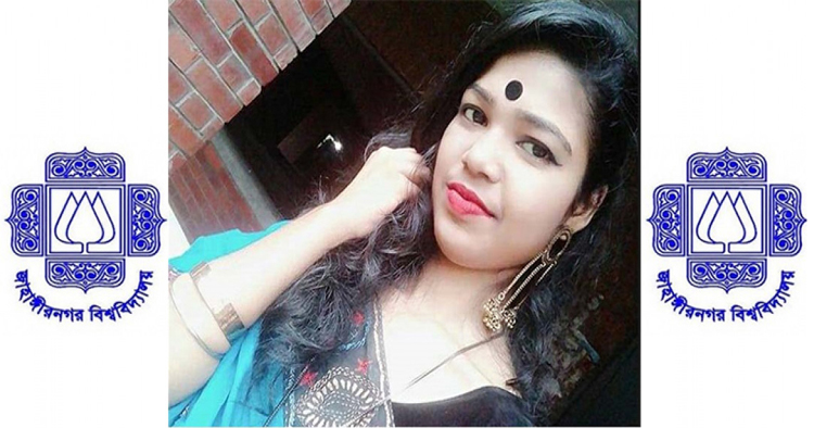 যক্ষ্মার কাছে হেরে গেলেন জাবি ছাত্রী