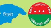 ত্যাগীদের অবমুল্যায়ন: সিলেটে সার্টিফিকেট জালিয়াতি করে ছাত্রদলের আহ্বায়ক!
