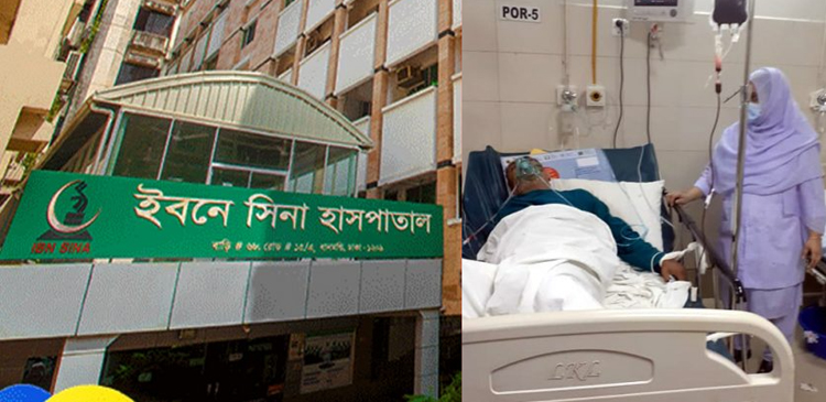 সিলেটে ইবনে সিনা হাসপাতালে ভুল চিকিৎসা: রোগীর অবস্থা “সঙ্কটাপন্ন”