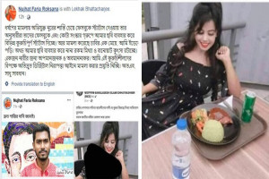 ইডেন ছাত্রীকে ঢাবির ধর্ষণ মামলাকারী বলে প্রচার!
