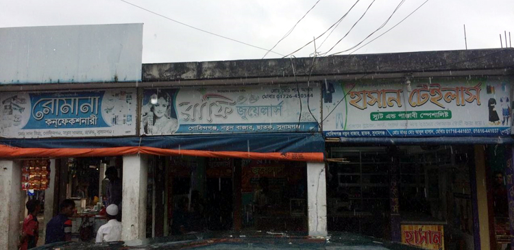 ছাতকের গোবিন্দগঞ্জে অভিনব পন্থায় ৩ টি স্বর্ণের দোকানে ডাকাতি