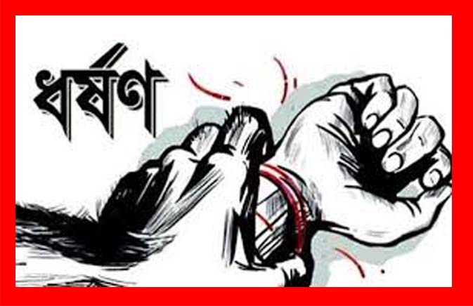 কমলগঞ্জ বাগানের টিলায় ধর্ষণের শিকার কিশোরী