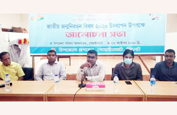 গোয়াইনঘাটে মাসিক আইনশৃঙ্খলা কমিটির সভা অনুষ্ঠিত