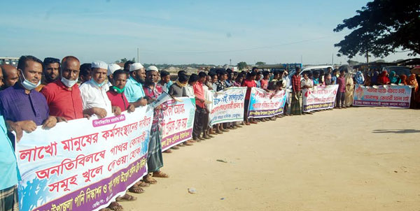 পাথর শ্রমিকের জীবিকা নির্বাহের দাবীতে মানববন্ধন