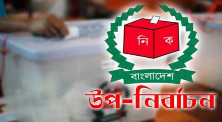 বিশ্বনাথে ১৯ ভোট নিয়ে উপ-নির্বাচন ২০ অক্টোবর