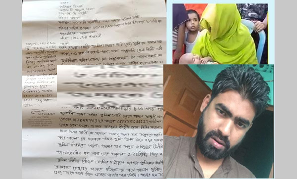 স্বামী হত্যা মামলায় পুলিশকে অভিযুক্ত করে যা বললেন রায়হানের স্ত্রী তাহমিনা