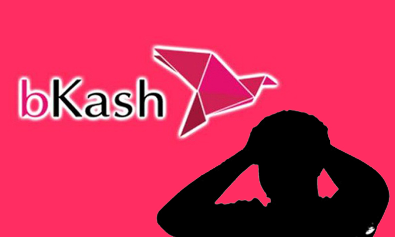 বিশ্বনাথে বিকাশ প্রতারণার ফাঁদে পারভিন 