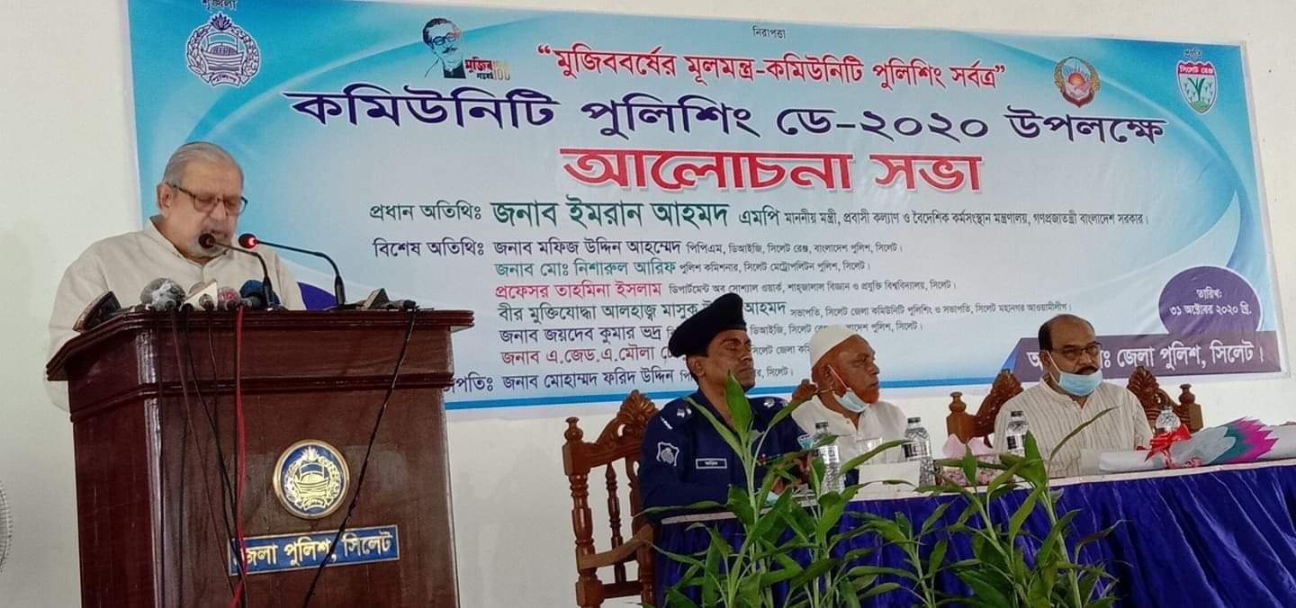 চোরাকারবারিদের ধরতে সীমান্তের দিকে নজর রাখতে হবে: ইমরান আহমদ