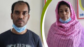 নারীদের দেড়শ কোটি টাকা নিয়ে প্রতারক চক্র উধাও, গ্রেফতার ২