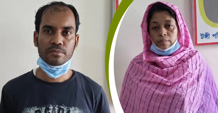 নারীদের দেড়শ কোটি টাকা নিয়ে প্রতারক চক্র উধাও, গ্রেফতার ২