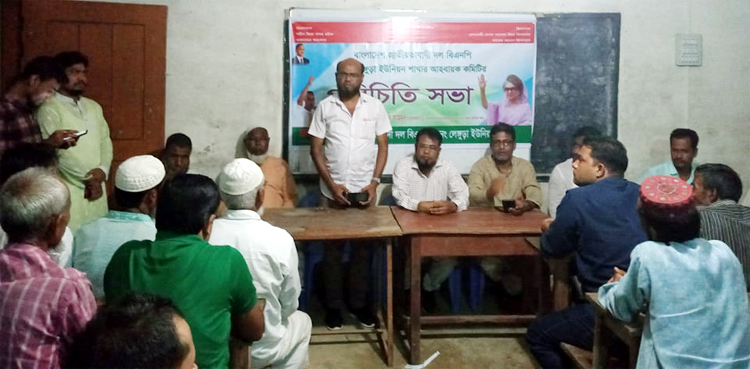 গোয়াইনঘাটে লেংগুড়া ইউনিয়ন বিএনপির আহবায়ক কমিটির পরিচিতি সভা অনুষ্ঠিত